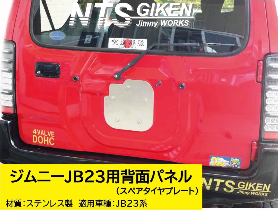 ジムニー23.9型純正背面スペアタイヤ1式 ジムニー23.9型純正背面スペアタイヤ1式
